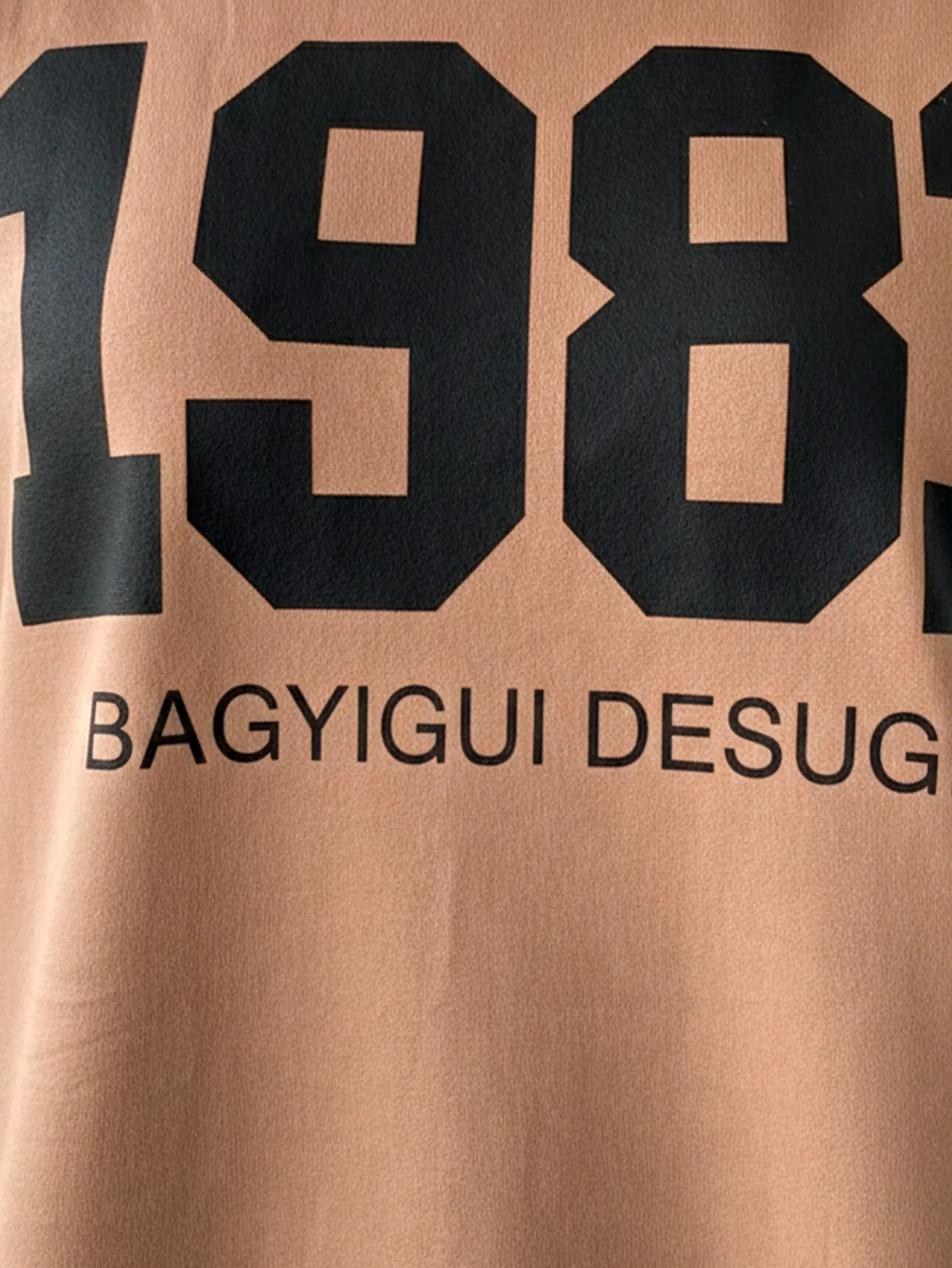 0755 8831