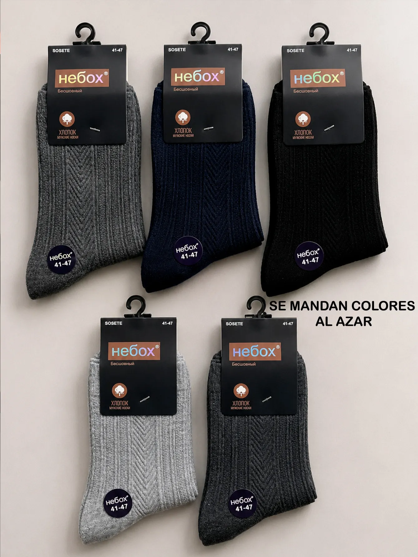 AE12-3 EDICION2PZ 12327